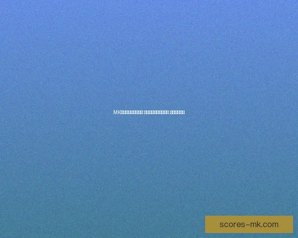 MK体育世界杯精彩开幕 各国足球豪强激战正酣 赛场精彩纷呈