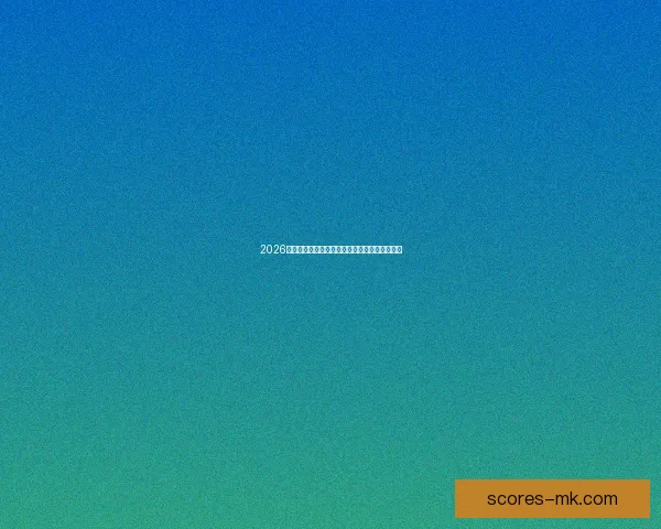 2026世界杯最新竞猜入口全面指南助你掌握赛场动态