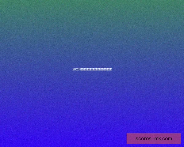 2026世界杯最新竞猜入口全面指南助你掌握赛场动态