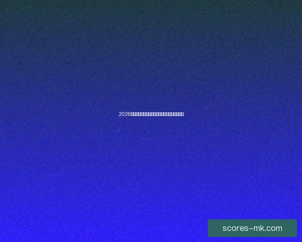 2026世界杯淘汰赛精彩对决全程赛程及关键赛事盘点