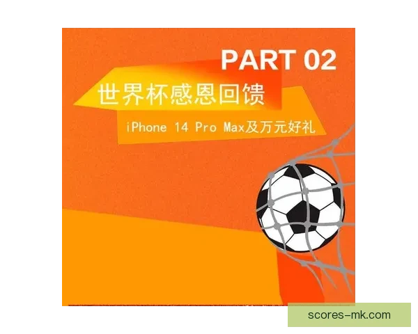 世界杯竞猜热门平台推荐：轻松参与、精准预测、尽享丰厚奖励