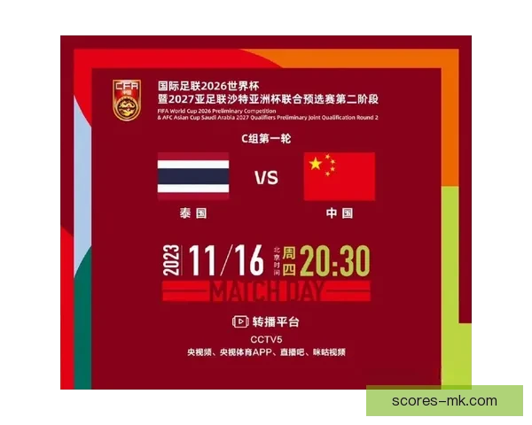 美加墨世界杯完整赛程安排及重要比赛时间一览表