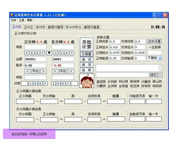 围绕足球竞猜赔率变化趋势解析投注技巧与投注技巧提升指南实战全面
