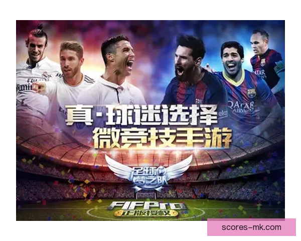 世界杯足球竞猜平台全新上线畅享精彩赛事预测赢取丰厚奖励