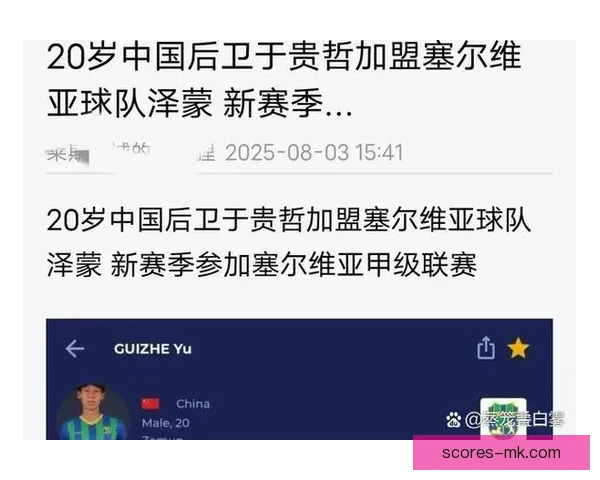 美加墨世界杯竞猜赔率分析与预测：谁将成为胜者的热门选项