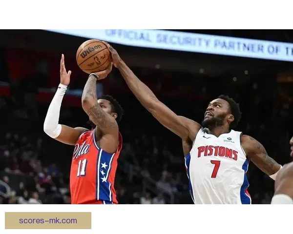 活塞七人得分上双哈里斯19分领衔116-93大胜76人锁定东部第一