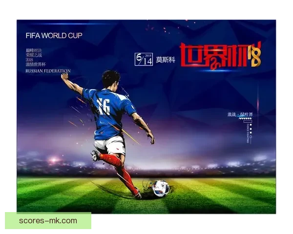 世界杯竞猜比分挑战赛畅享大奖机会等你来战