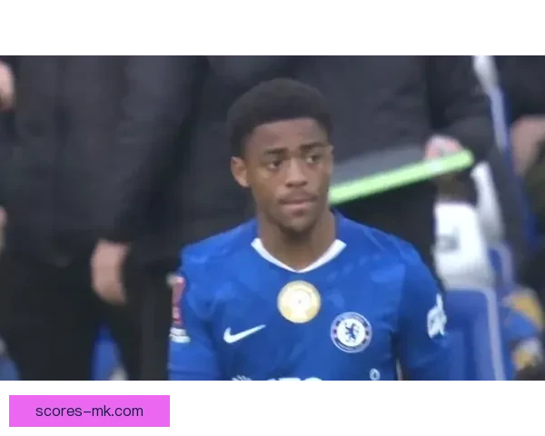 17岁天才小将卡武马麦奎因足总杯首秀闪耀切尔西一线队